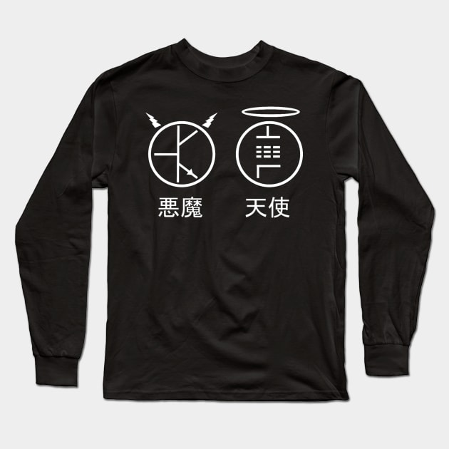 Tube Angel - white w/ Japanese characters Long Sleeve T-Shirt by guitar_paul1